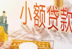 成都无抵押私借空放短借-成都无抵押个人贷款额-成都无抵押私借空放免费上门