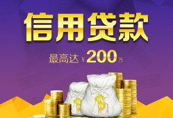 成都无抵押水钱空放-成都无抵押靠谱个人借钱-成都无抵押空放私借民间借贷