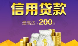 成都无抵押水钱空放-成都无抵押靠谱个人借钱-成都无抵押空放私借民间借贷