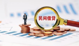 成都无抵押押身份证贷款-成都无抵押民间借贷无视黑白-成都无抵押民间借贷当天下款