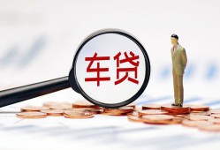 成都无抵押小额私人借贷-成都无抵押无抵押信用贷款-成都无抵押个人贷款小额贷款