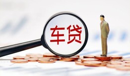 成都无抵押小额私人借贷-成都无抵押无抵押信用贷款-成都无抵押个人贷款小额贷款