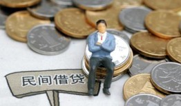 成都无抵押信用贷款办理-成都无抵押贷款私人借贷-成都无抵押地区公积金信用贷款