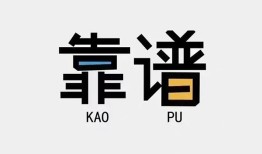 成都无抵押借钱短借-成都无抵押借私借-成都无抵押短借当天借钱