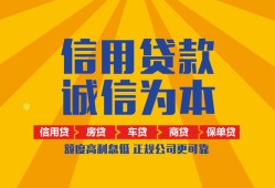 成都无抵押用身份证借私借-成都无抵押私人空放-成都无抵押哪里可以小额贷款