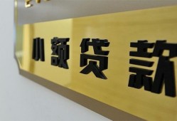 成都无抵押本地身份证贷款-成都无抵押无抵押信用贷款-成都无抵押贷款公司电话号码