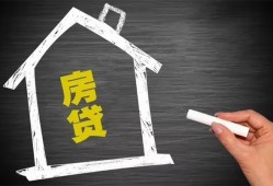 成都无抵押贷款银行-成都无抵押个人借钱怎么收费-成都无抵押身份证抵押贷款