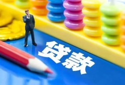 成都无抵押小额信用贷款-成都无抵押小额信用贷款-成都无抵押身份证贷款在线