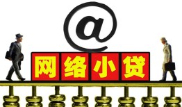 成都无抵押空放私人借钱-成都无抵押私借空放免费上门-成都无抵押贷款公司电话号码