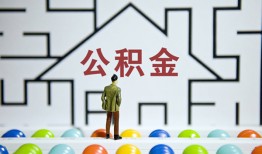 成都无抵押贷款信用贷款-成都无抵押私借空放短借-成都无抵押无抵押短借