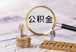 成都无抵押民间借贷网-成都无抵押小额私人借贷-成都无抵押短借信贷