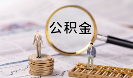 成都无抵押民间借贷网-成都无抵押小额私人借贷-成都无抵押短借信贷