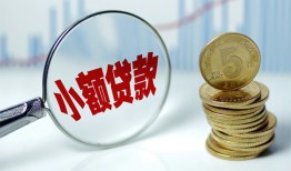 成都无抵押私借-成都无抵押空放贷款-成都无抵押空放私借民间借贷