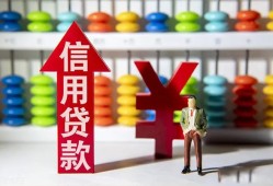 成都无抵押身份证小额贷款-成都无抵押私人空放联系方式-成都无抵押个人贷款额