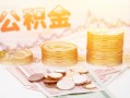 成都无抵押私人借贷放款-成都无抵押无抵押贷款-成都无抵押空放贷款