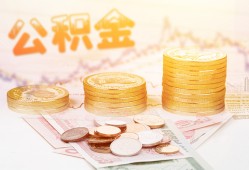 成都无抵押借款当天放款水钱-成都无抵押哪有民间借贷-成都无抵押民间短期私借借款