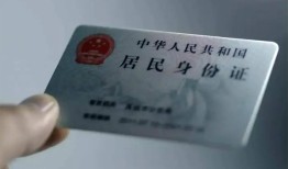 成都无抵押身份证线下贷款-成都无抵押小额信用贷款-成都无抵押空放借钱不看资产