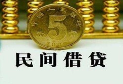 成都无抵押信用贷款-成都无抵押小额信用贷款-成都无抵押地区身份证贷款
