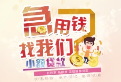 成都无抵押快速借钱-成都无抵押个人贷款联系电话-成都无抵押小额私人借贷