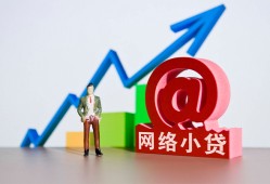 成都无抵押私人正规借贷-成都无抵押空放私借民间借贷-成都无抵押个人信用贷款