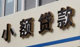 成都无抵押无抵押短借-成都无抵押贷款私人借贷-成都无抵押个人放空借贷