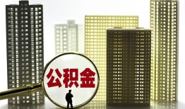成都无抵押借钱-成都无抵押贷款信用贷款-成都无抵押信用贷款