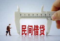 成都无抵押哪有民间借贷-成都无抵押民间小额借贷-成都无抵押贷款