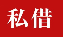 成都无抵押个人信用贷款-成都无抵押个人上门小额贷款-成都无抵押民间借贷无视黑白