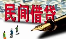 成都无抵押空放-成都无抵押无抵押短借-成都无抵押正规小额贷款