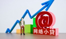 成都无抵押个人信用贷款-成都无抵押贷款只要身份证-成都无抵押身份证贷款在线
