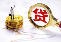 成都无抵押本地私借-成都无抵押短借空放-成都无抵押民间无抵押借钱