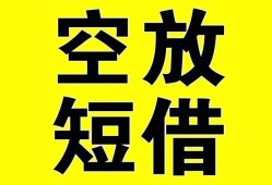 成都无抵押做生意贷款-成都无抵押靠谱个人借钱-成都无抵押个人借贷