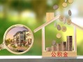 成都无抵押个人贷款小额贷款-成都无抵押地区身份证贷款-成都无抵押民间贷款