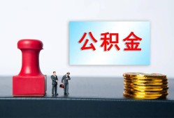 成都无抵押信用贷款办理-成都无抵押哪里有小额贷款-成都无抵押借款