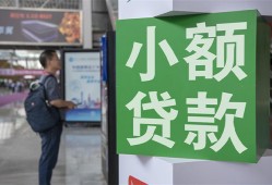 成都无抵押资金短借-成都无抵押地区身份证贷款-成都无抵押短拆垫资