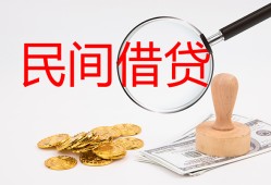成都无抵押短借公证-成都无抵押地区公积金信用贷款-成都无抵押身份证线下贷款