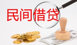 成都无抵押短借公证-成都无抵押地区公积金信用贷款-成都无抵押身份证线下贷款