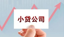成都无抵押个人借贷电话号码-成都无抵押私人放贷-成都无抵押短期借款