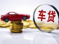 成都无抵押身份证抵押贷款-成都无抵押借私借-成都无抵押贷款私借空放
