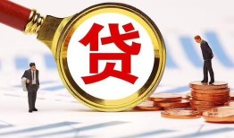 成都无抵押小额空放-成都无抵押个人空放联系方式-成都无抵押民间短期私借借款