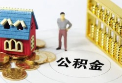 成都无抵押个人贷款-成都无抵押民间贷款-成都无抵押线下贷款