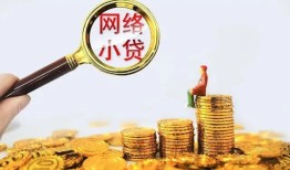 成都无抵押私借户不考察-成都无抵押私人借钱短借微信号-成都无抵押正规私人借贷