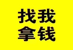成都无抵押民间无抵押借钱-成都无抵押民间借贷款-成都无抵押上门空放