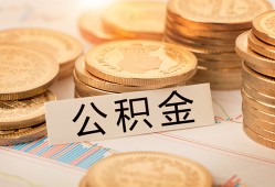 成都无抵押身份证贷款平台-成都无抵押社保信用贷款-成都无抵押全天候办理借款