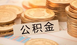 成都无抵押身份证贷款平台-成都无抵押社保信用贷款-成都无抵押全天候办理借款