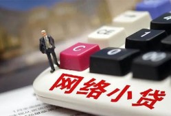 成都无抵押哪有短借-成都无抵押民间借贷-成都无抵押身份证贷款分期