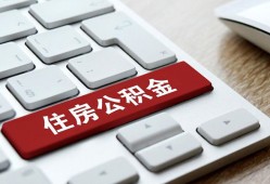 成都无抵押身份证贷款在线-成都无抵押小额贷款官网-成都无抵押私人空放借钱