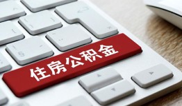 成都无抵押身份证贷款在线-成都无抵押小额贷款官网-成都无抵押私人空放借钱