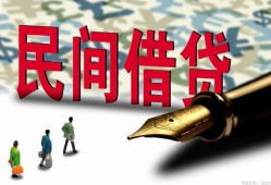 成都无抵押信用贷款办理-成都无抵押民间贷款-成都无抵押短借急用钱