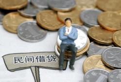 成都无抵押私人空放二次私借-成都无抵押私人信用贷款-成都无抵押网上小额贷款